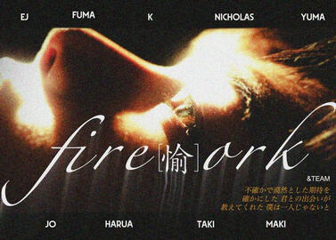 Bang, bang 空に咲いたfirework